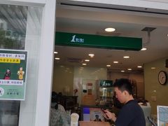门面-1点点(银座和谐广场店)