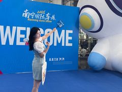 -南宁国际会展中心(会展东博文化旅游区)