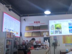 -天全县三土司椒麻鸡餐厅