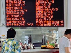 -嘉升大排档(番禺总店)