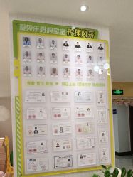 -爱贝乐妈咪月子中心