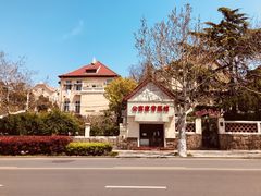 -公寓家常菜馆(海军博物馆店)