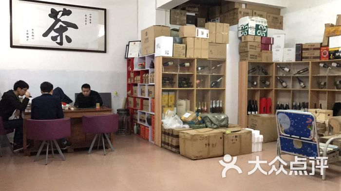 榮入聚商貿有限公司店內環境圖片 - 第2張