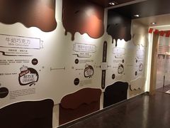 -歌斐颂巧克力小镇