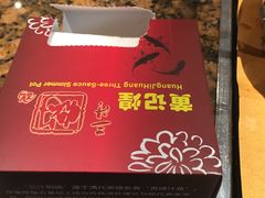 -黄记煌三汁焖锅(金凤万达广场店)