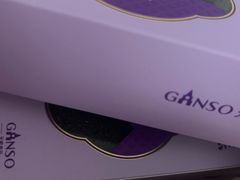 -GANSO元祖食品(大市口店)