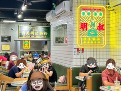 -西关明记肠粉(荔枝湾店)