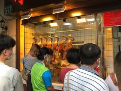 等位区-永兴烧腊