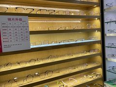 -Fiou菲欧眼镜(物资学院路店)