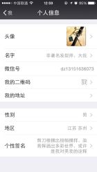 点击看大图 -JIE FLYING·烫发·染发