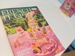 -哈根达斯(宁波和义店)