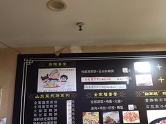 -山东菜煎饼(银泰城店)