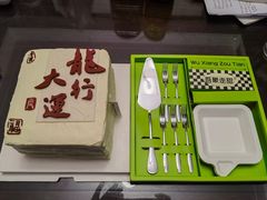 -吾象走甜·生日蛋糕·甜品台茶歇