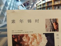 -贤花饭店(凯德店)