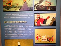 iphone_upload_pic-上海动漫博物馆