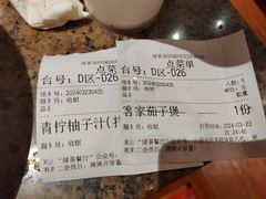 -绿茶餐厅(coco park 店)