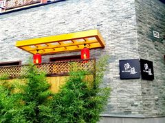 门面-渔藤(万柳东路店)