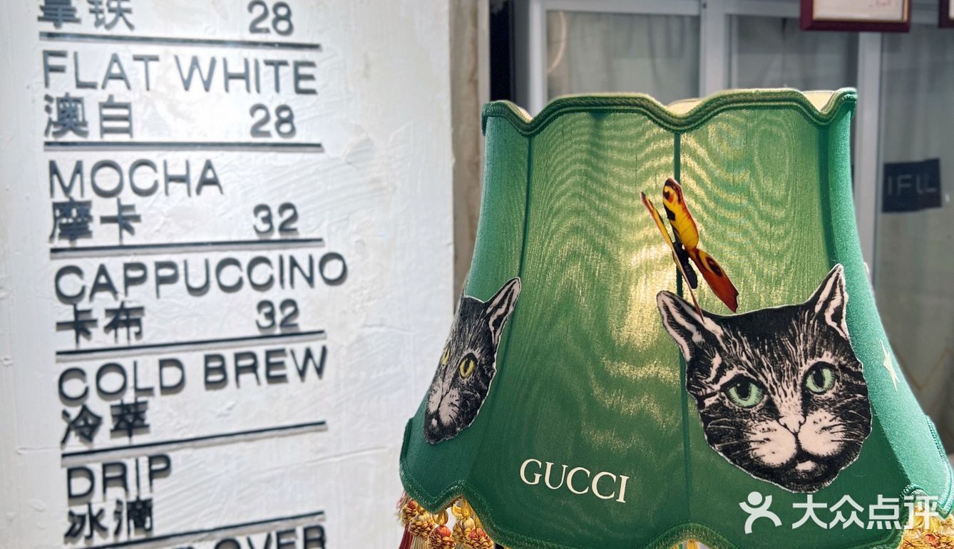 让人惊喜满满的咖啡[加油]