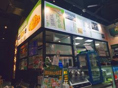 -阿金大白·上海菜馆(新天地店)