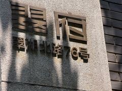 -翠府(翠湖北路店)