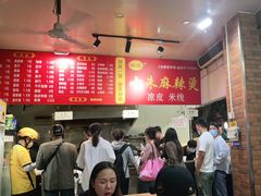 -小朱麻辣串(益民街店)
