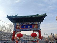 -古文化街旅游区