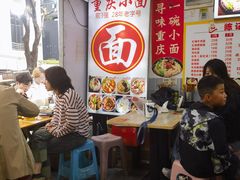 -重庆解放碑威斯汀酒店