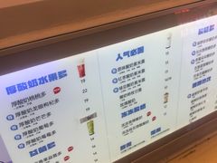 -一只酸奶牛(来福士店)