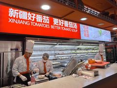 -竹犇番茄火锅(长风街店)