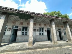 -枫泾古镇-人民公社旧址