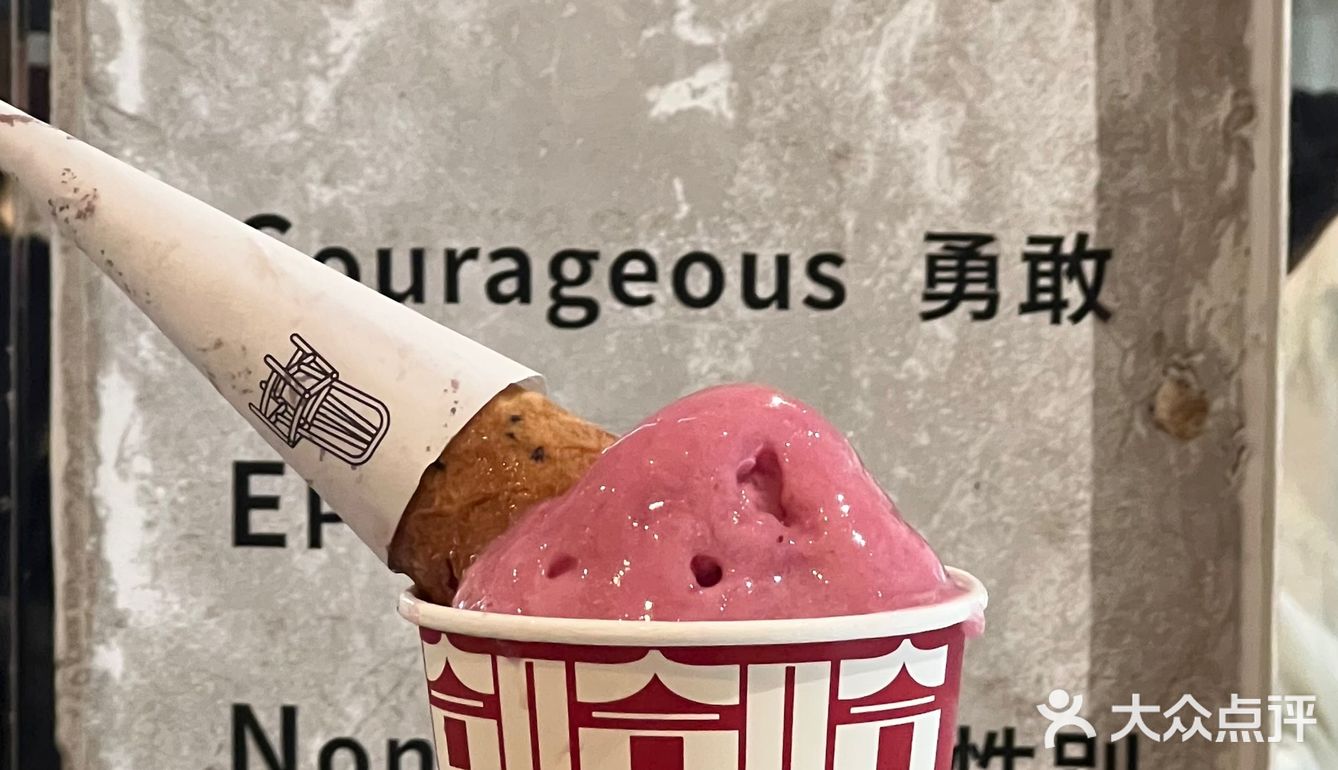 这个秋天一起吃大大大大冰淇淋!!!