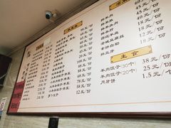 菜单-淳澄水盆羊肉