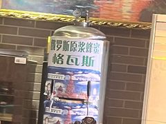 -安德烈俄式西餐厅(中央大街店)