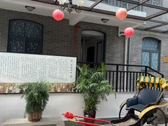 -聚春园驿馆(福州三坊七巷店)