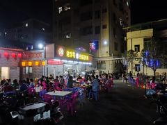 -三栋屋烧鸡