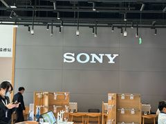 -Sony Store索尼(深圳深业上城店)