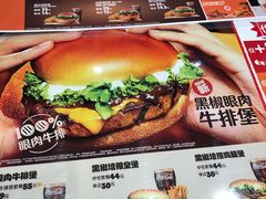 -汉堡王(北京三里屯购物中心)