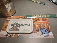 餐具摆设-马有鱼·馕坑烤全鱼(美美2店)