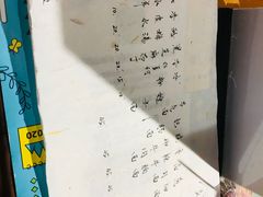 -食之六七·面(朝阳大悦城店)
