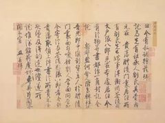 -台北故宫博物院