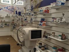 -EYEcare眼镜店(南京东路店)