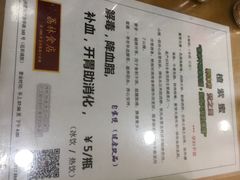 菜单-荔林食店(西华路店)