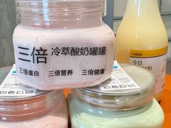 -白色日记·手作酸奶(麦凯乐店)