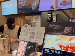 -OT另茶(上海幸福里店)
