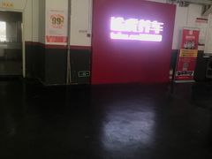 -途虎养车工场店(重庆医学院路店)