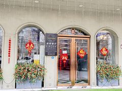 -VATAN INDIAN RESTAURANT米特印度餐厅(城北路店)