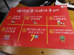 -腰子哥烤串(石佛营炫特店)