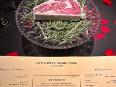 -小火花·干式熟成牛排馆Spark SteakHouse(剑桥郡店)