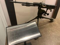 -轻武器博物馆