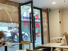 -老地方面馆(思南路店)
